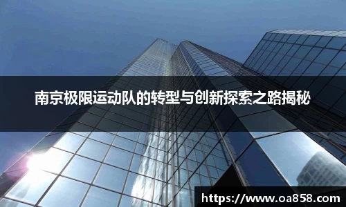 yy易游体育