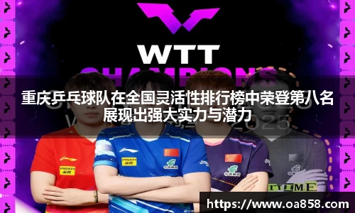 yy易游体育