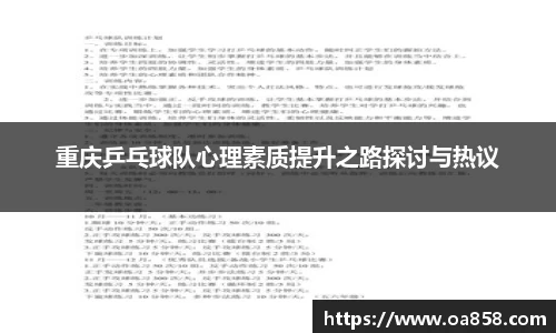 米乐YY易游