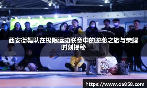 yy易游体育