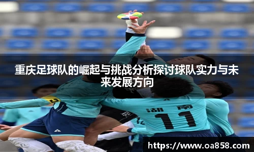 yy易游体育