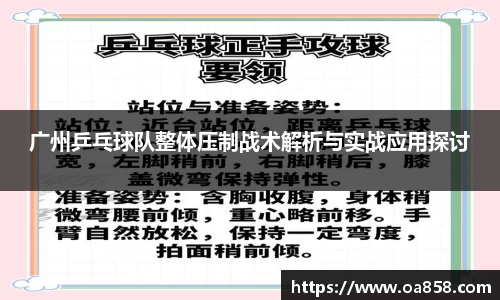 米乐YY易游