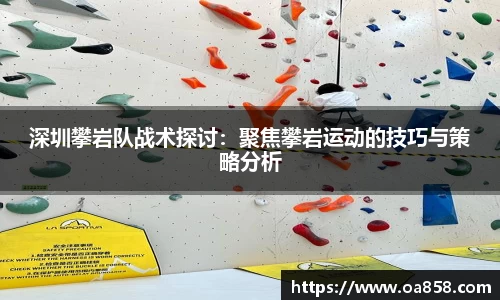 yy易游体育