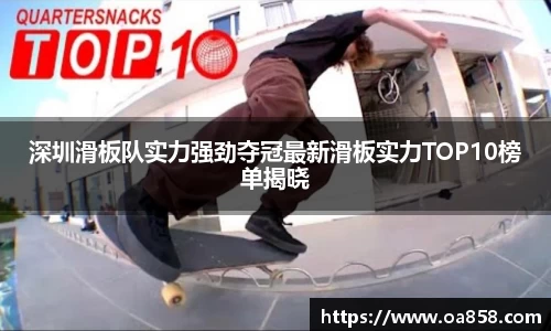 米乐YY易游