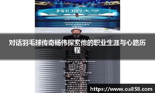 yy易游体育官网