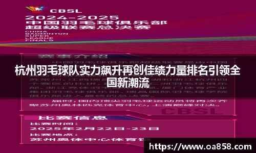 米乐YY易游