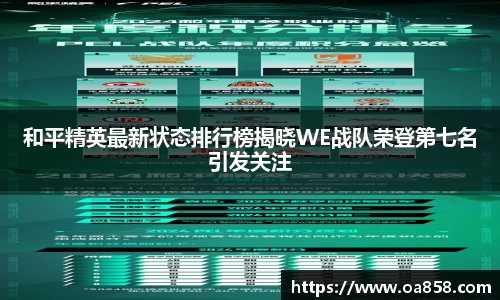 米乐YY易游