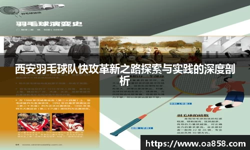 米乐YY易游
