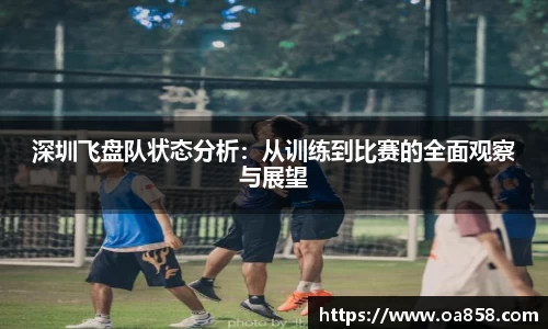 yy易游体育官网