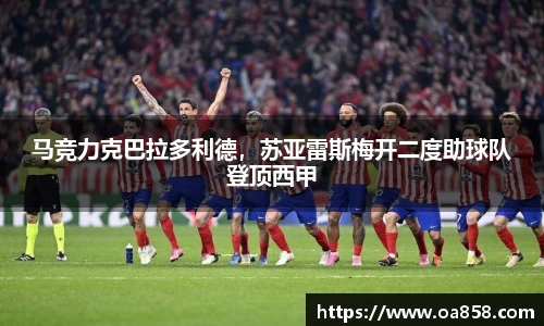米乐YY易游