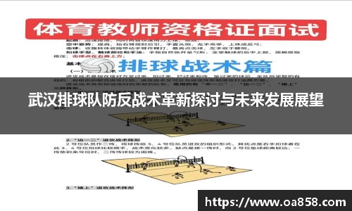 米乐YY易游