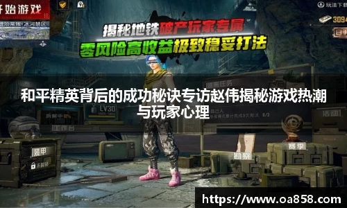 yy易游体育官网