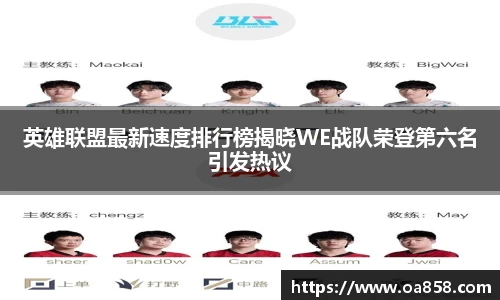 米乐YY易游