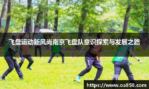 米乐YY易游