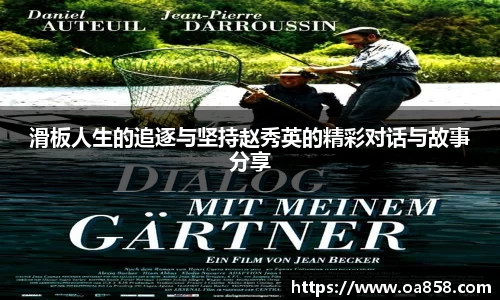 米乐YY易游