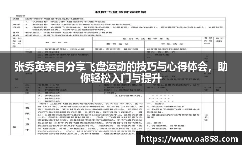米乐YY易游