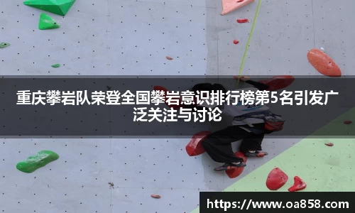 yy易游体育官网