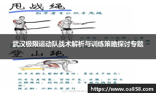 米乐YY易游