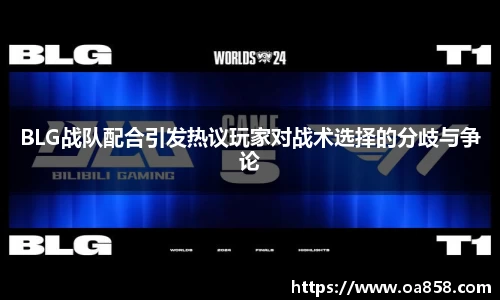 yy易游体育官网