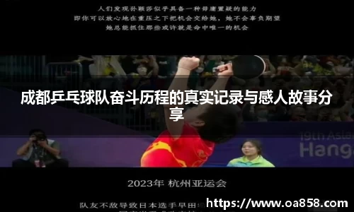 米乐YY易游