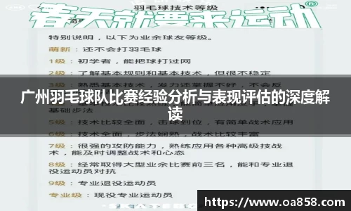 yy易游体育官网