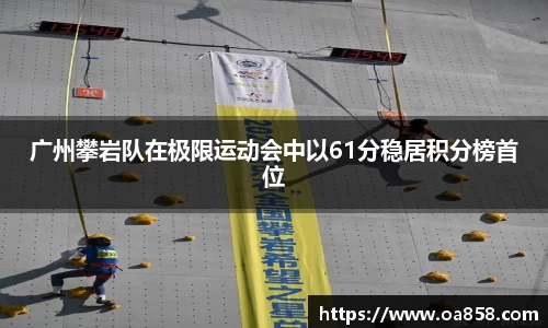 米乐YY易游