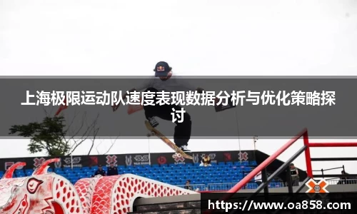 yy易游mile