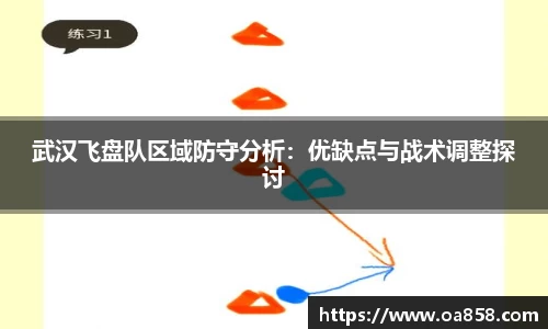 yy易游体育官网