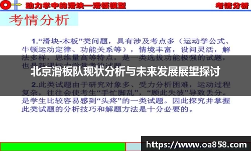 yy易游体育官网