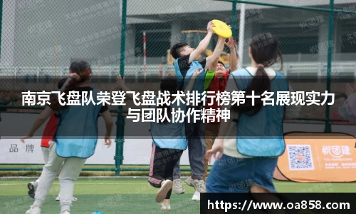 yy易游体育