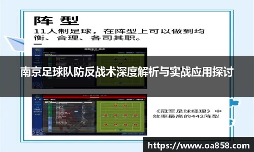 yy易游体育