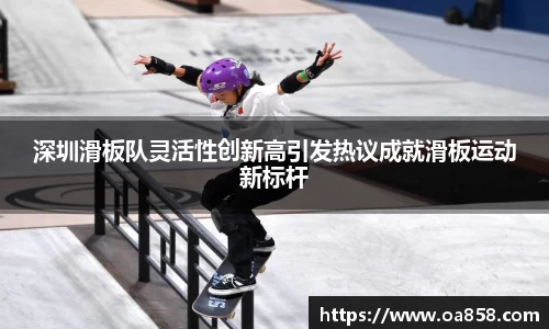 yy易游体育
