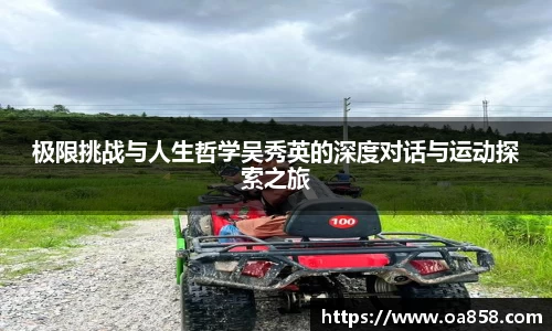 yy易游体育官网
