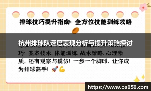 yy易游体育官网