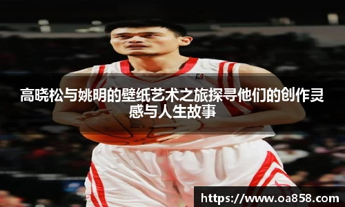 米乐YY易游