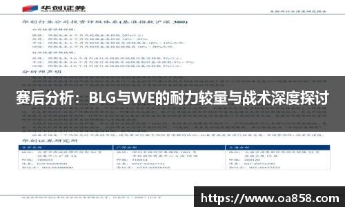 米乐YY易游