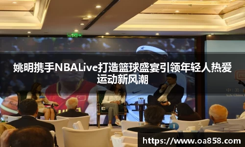 米乐YY易游