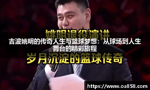 yy易游体育