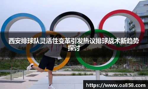 米乐YY易游