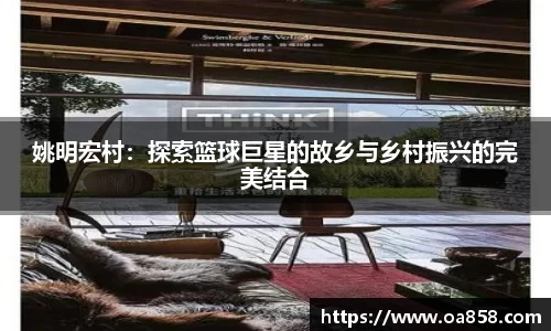 yy易游mile