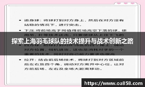 yy易游体育