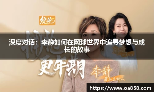 yy易游体育官网