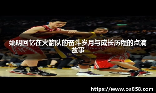米乐YY易游