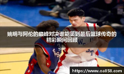 yy易游体育官网