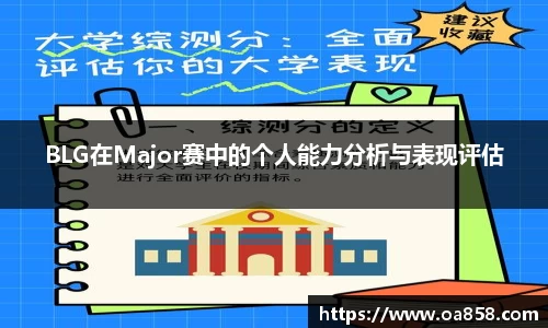 yy易游体育