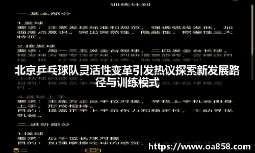 米乐YY易游