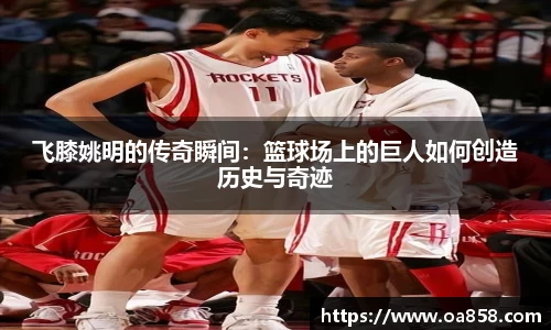 yy易游体育官网
