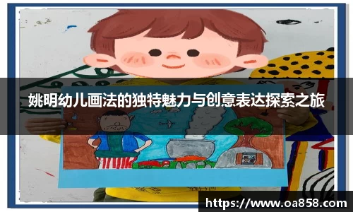 yy易游体育官网