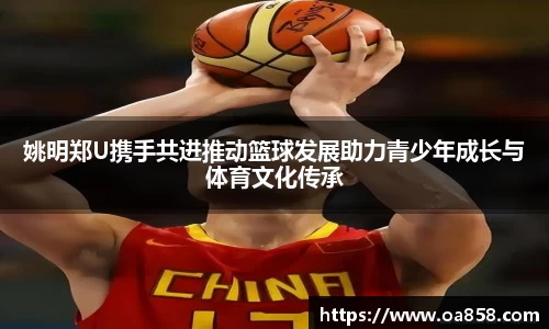 yy易游体育官网