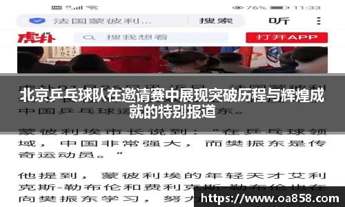 米乐YY易游